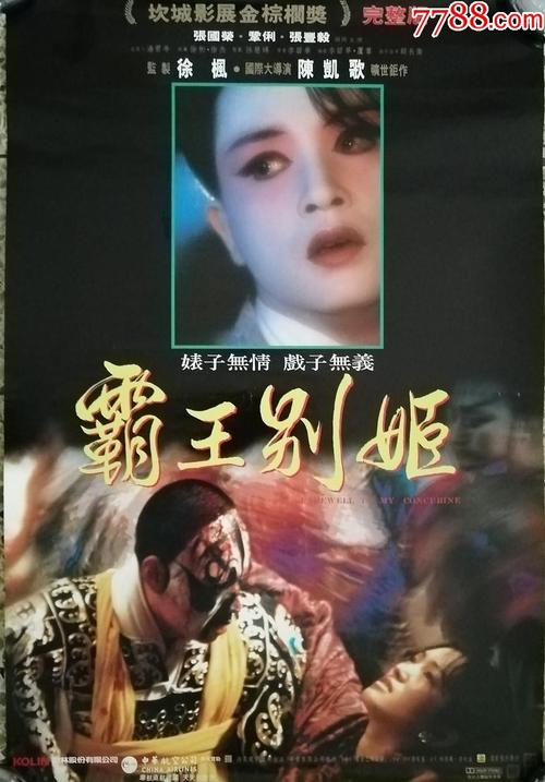 制作老挝护照